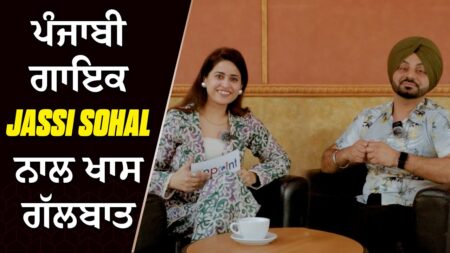 ਪੰਜਾਬੀ ਗਾਇਕ Jassi Sohal ਨਾਲ ਖਾਸ ਗੱਲਬਾਤ