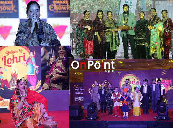 ਸੁਨੱਖੀ ਪੰਜਾਬਣ ਅਤੇ ਓਮੈਕਸ ਚੌਂਕ ਨੇ ਮਨਾਈ ‘ਧੀਆਂ ਦੀ ਲੋਹੜੀ’