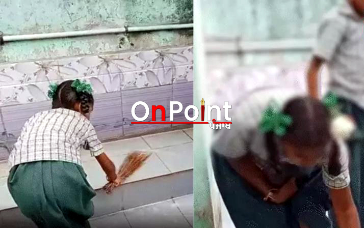 ਤਾਮਿਲਨਾਡੂ ਦੇ ਸਕੂਲ ਵਿੱਚ ਦਲਿਤ ਬੱਚਿਆਂ ਤੋਂ ਕਰਵਾਈ ਪਖਾਨੇ ਦੀ ਸਫ਼ਾਈ, ਪ੍ਰਿੰਸੀਪਲ ਨੂੰ ਕੀਤਾ ਬਰਖ਼ਾਸਤ