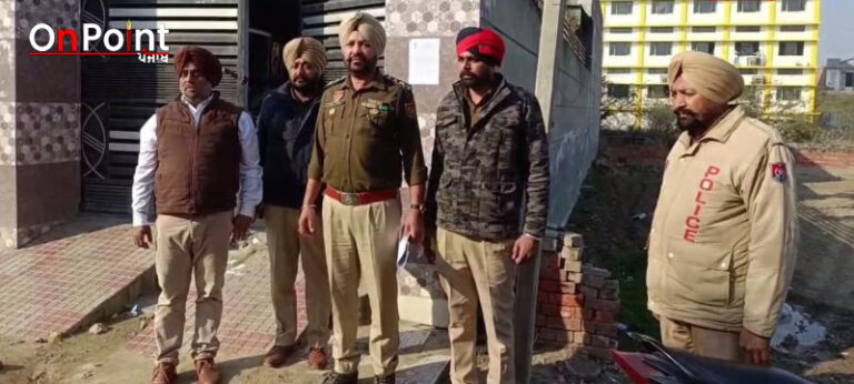 ਮੋਗਾ ਪੁਲਿਸ ਨੇ ਨਸ਼ਾ ਤਸਕਰ ਔਰਤ ਦੀ 52 ਲੱਖ 46 ਹਜ਼ਾਰ ਰੁਪਏ ਦੀ ਜਾਇਦਾਦ ਜ਼ਬਤ