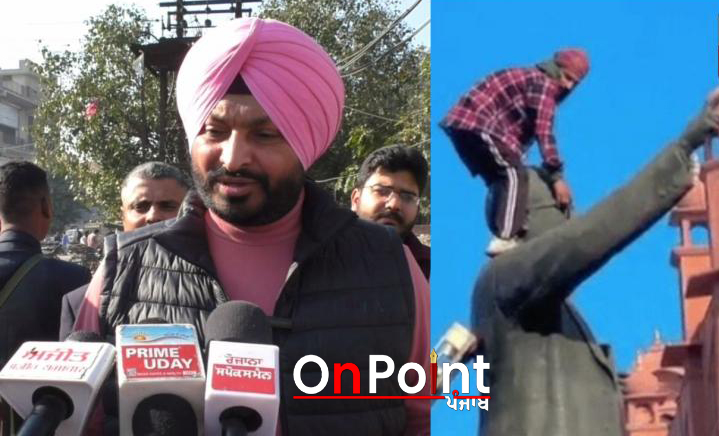 ਰਵਨੀਤ ਬਿੱਟੂ ਨੇ ਬਾਬਾ ਅੰਬਦੇਕਰ ਸਾਹਿਬ ਦੇ ਬੁੱਤ ਨੂੰ ਤੋੜਨ ਵਾਲੀ ਘਟਨਾ ’ਤੇ ਸਖ਼ਤ ਸ਼ਬਤਾਂ ’ਚ ਕੀਤੀ ਨਿੰਦਾ