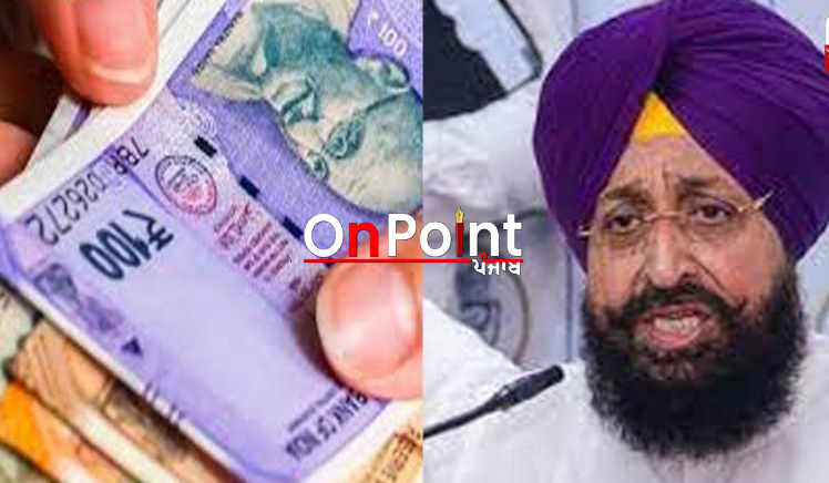 ਔਰਤਾਂ ਨੂੰ 1000 ਮਹੀਨਾ ਨਾ ਦੇਣ ‘ਤੇ ਪਰਤਾਪ ਬਾਜਵਾ ਨੇ ਘੇਰੀ ਸਰਕਾਰ, ਕਿਹਾ, ਸਿਰਫ ‘ਵਾਅਦੇ ਸਨ ਵੱਡੇ ‘