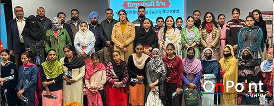 ਔਰਤਾਂ ਲਈ ਜਾਰੀ ਲੋਕ ਭਲਾਈ ਸਕੀਮਾਂ ਦਾ ਲਾਭ ਹਰ ਲੋੜਵੰਦ ਤੱਕ ਪੁੱਜਣ ਨੂੰ ਯਕੀਨੀ ਬਣਾਉਣ ਦੇ ਮੰਤਵ ਨਾਲ ਜ਼ਿਲ੍ਹਾ ਪੱਧਰ ਤੇ ਔਰਤਾਂ ਲਈ ਸਿਹਤ ਸਫਾਈ ਅਤੇ ਜਾਗਰੂਕਤਾ ਕੈਂਪ