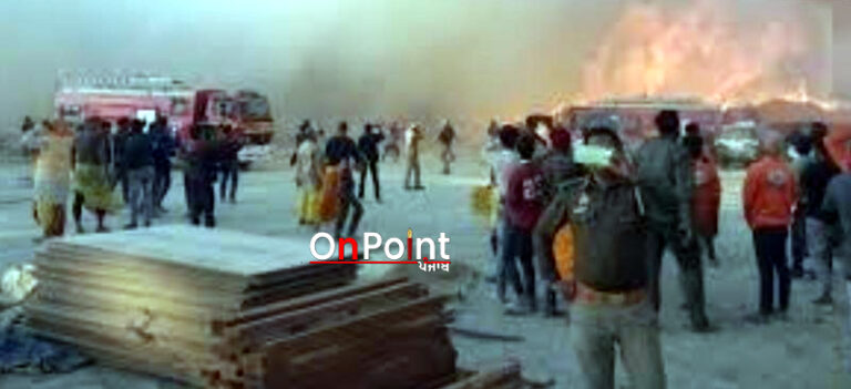 ਮਹਾਕੁੰਭ ਦੇ ਸੈਕਟਰ 22 ਵਿੱਚ ਇੱਕ ਵਾਰ ਮੁੜ ਲੱਗੀ ਅੱਗ