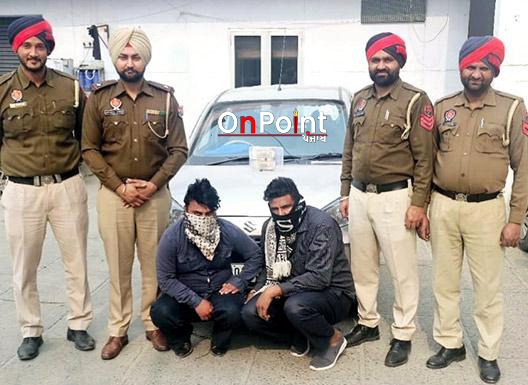 ਜਲੰਧਰ ਦਿਹਾਤੀ ਪੁਲਿਸ ਵਲੋਂ 24 ਘੰਟਿਆਂ ‘ਚ ਹਾਈਵੇਅ ਡਕੈਤੀ ਮਾਮਲਾ ਬੇਨਕਾਬ, 2 ਗ੍ਰਿਫ਼ਤਾਰ