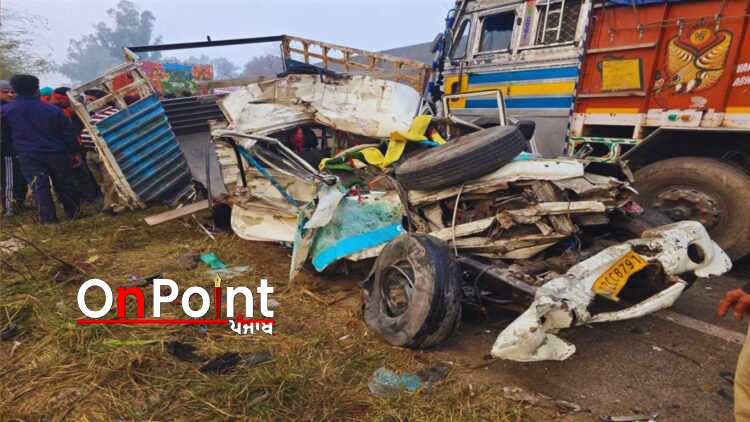ਫਿਰੋਜ਼ਪੁਰ ਵਿਚ ਭਿਆਨਕ ਸੜਕ ਹਾਦਸਾ, 9 ਲੋਕਾਂ ਦੀ ਮੌਤ