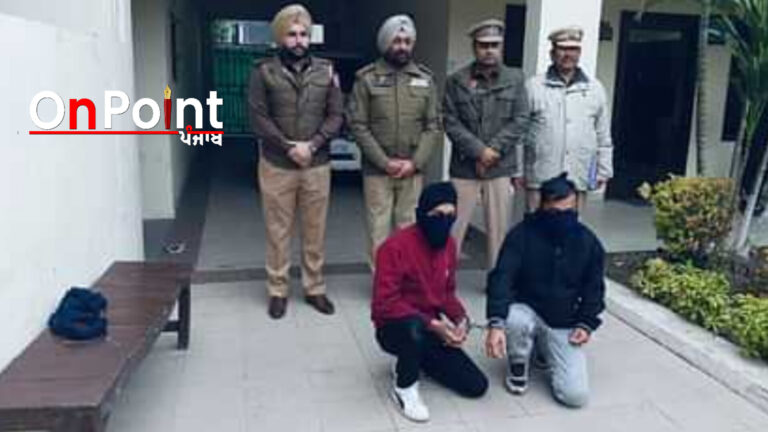 ਪੁਲਿਸ ਨੇ ਅੰਤਰਰਾਸ਼ਟਰੀ ਸਾਈਬਰ ਫ਼ਰਾਡ ਗਰੋਹ ਦਾ ਕੀਤਾ ਪਰਦਾਫਾਸ਼, ਦੋ ਮੁੱਖ ਮੁਲਜ਼ਮਾਂ ਨੂੰ ਕੀਤਾ ਗ੍ਰਿਫ਼ਤਾਰ