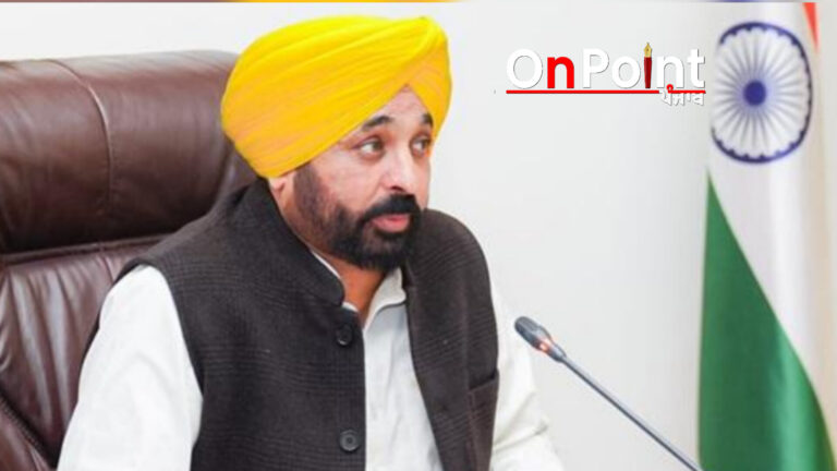 ਸਨਅਤਕਾਰਾਂ ਦੀ ਭਲਾਈ ਲਈ ਸਰਗਰਮ ਪੰਜਾਬ ਸਰਕਾਰ, ਨਿਵੇਸ਼ਕਾਂ ਨੂੰ ਮਿਲ ਰਹੀ ਹੱਲਾਸ਼ੇਰੀ ਅਤੇ ਲੋਕਾਂ ਨੂੰ ਰੁਜ਼ਗਾਰ