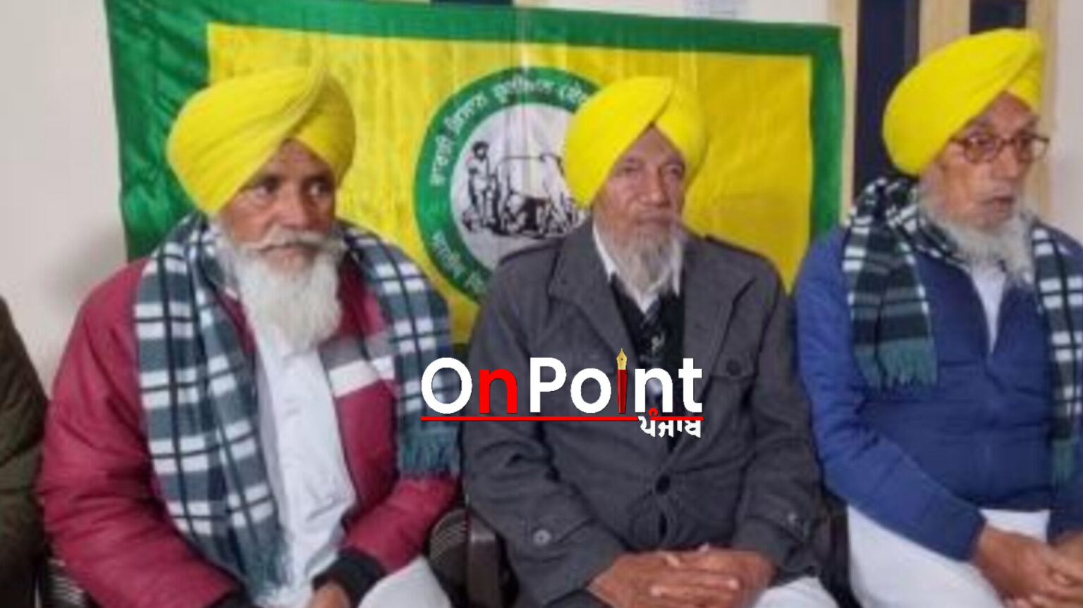 ਉਗਰਾਹਾਂ-ਮੰਗਾਂ ਪੂਰੀਆਂ ਕਰਵਾਉਣ ਲਈ ਭਲਕੇ ਤੋਂ ਬਰਨਾਲਾ ਅਤੇ ਬਠਿੰਡਾ ਦੇ ਡੀਸੀ ਦਫ਼ਤਰਾਂ ਦੇ ਅੱਗੇ ਲੱਗੇਗਾ ਧਰਨਾ