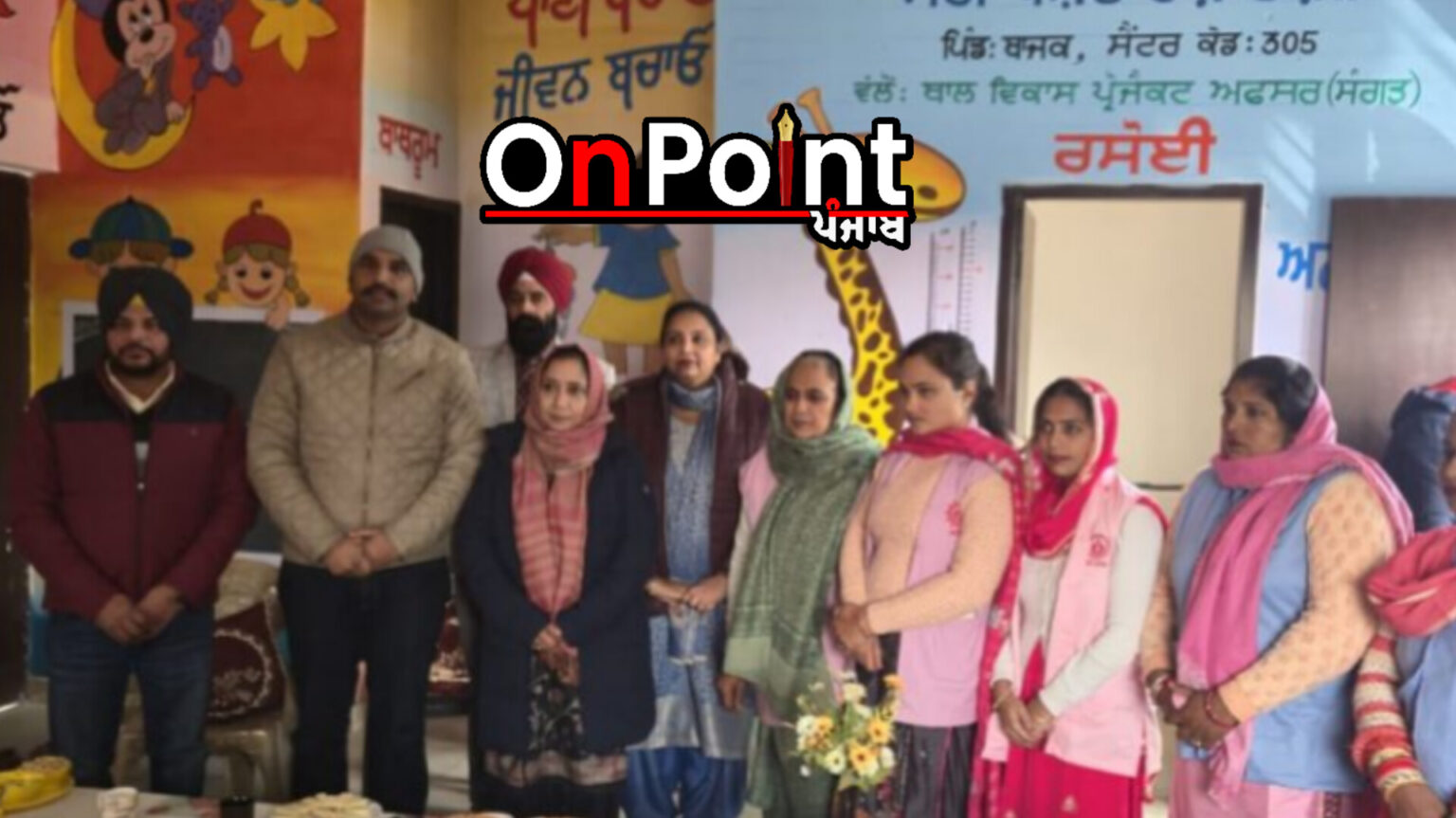 ਪੰਜਾਬ ਸਰਕਾਰ ਬੱਚਿਆਂ ਦੇ ਬੌਧਿਕ ਵਿਕਾਸ ਲਈ ਵਚਨਬੱਧ-ਡਾ. ਬਲਜੀਤ ਕੌਰ