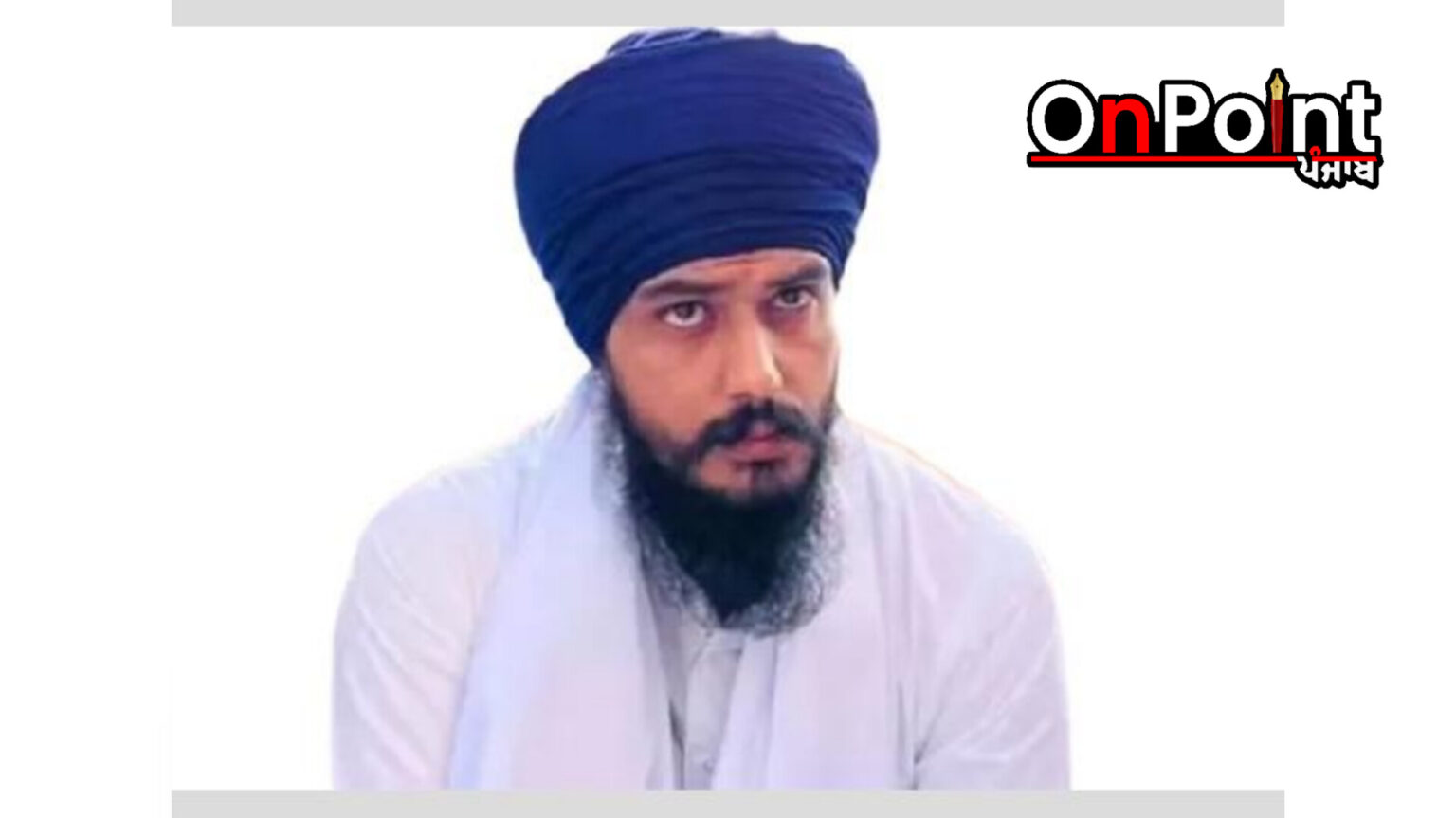 ਅੰਮ੍ਰਿਤਪਾਲ ਧੜੇ ਵੱਲੋਂ ਸਿਆਸੀ ਪਾਰਟੀ ਦੇ ਨਾਮ ਦਾ ਐਲਾਨ