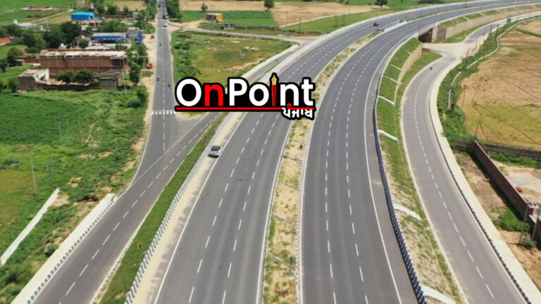 ਹਾਈਵੇਅ ਲਈ ਐਕੁਆਇਰ ਕੀਤੀ ਜ਼ਮੀਨ ਕਿਸਾਨਾਂ ਨੂੰ ਵਾਪਸ ਕਰੇਗੀ ਸਰਕਾਰ