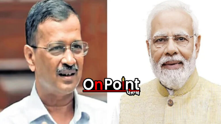 ਦਿੱਲੀ ਦੇ ਵਿਦਿਆਰਥੀਆਂ ਲਈ ਕਹੀ ਵੱਡੀ ਗੱਲ,ਅਰਵਿੰਦ ਕੇਜਰੀਵਾਲ ਨੇ PM ਮੋਦੀ ਨੂੰ ਲਿਖੀ ਚਿੱਠੀ