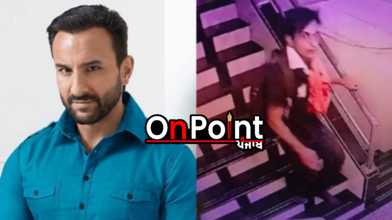 ਮੁੰਬਈ ਪੁਲਿਸ ਨੇ ਸੈਫ਼ ਅਲੀ ਖ਼ਾਨ ‘ਤੇ ਹੋਏ ਹਮਲੇ ਨੂੰ ਲੈ ਕੇ ਇਕ ਸ਼ੱਕੀ ਨੂੰ ਹਿਰਾਸਤ ਵਿਚ ਲਿਆ