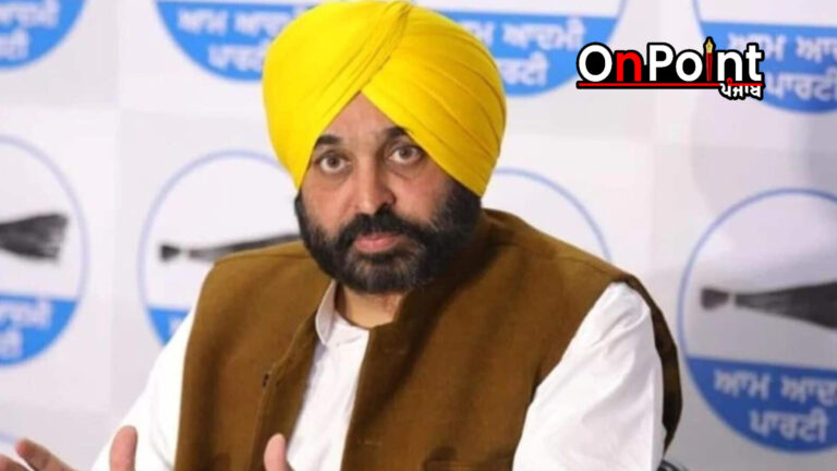 ਪੰਜਾਬ ਦੀ ਔਰਤਾਂ ਨੂੰ ਮਿਲਣਗੇ 1100-1100 ਰੁ.- CM ਭਗਵੰਤ ਮਾਨ