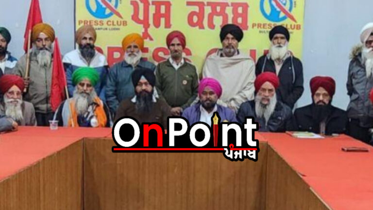 26 ਜਨਵਰੀ ਨੂੰ ਟਰੈਕਟਰ ਮਾਰਚ ਕੱਢਿਆ ਜਾਵੇਗਾ