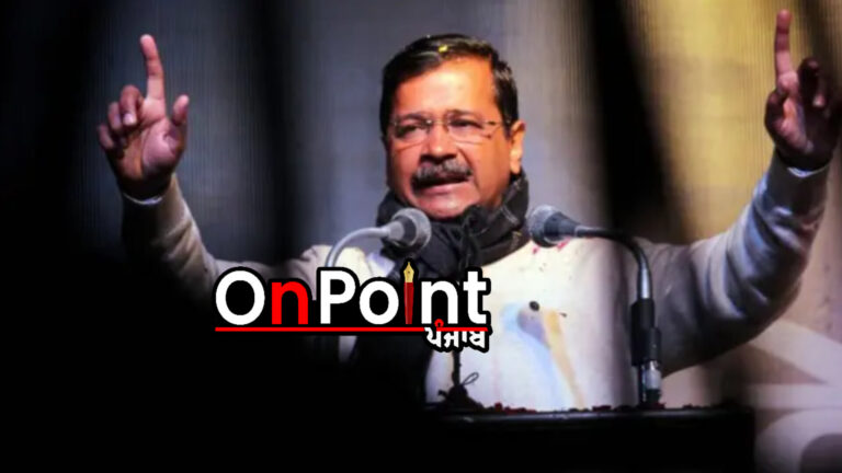 ਕੇਂਦਰ ਸਾਹਮਣੇ ਕੇਜਰੀਵਾਲ ਨੇ ਰੱਖੀ 7 ਨੁਕਾਤੀ ਮੰਗ