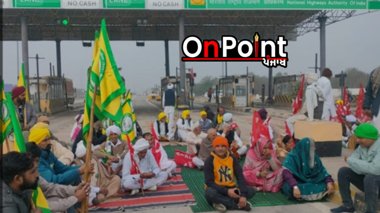 ਜੀਂਦ ਦੇ ਕਿਸਾਨਾਂ ਨੇ ਦਿੱਲੀ-ਪਟਿਆਲਾ ਹਾਈਵੇਅ ‘ਤੇ ਟੋਲ ਫ੍ਰੀ ਕਰ ਦਿੱਤਾ, ਅੱਜ ਤੋਂ ਨਹੀਂ ਲਿਆ ਜਾਵੇਗਾ ਟੋਲ