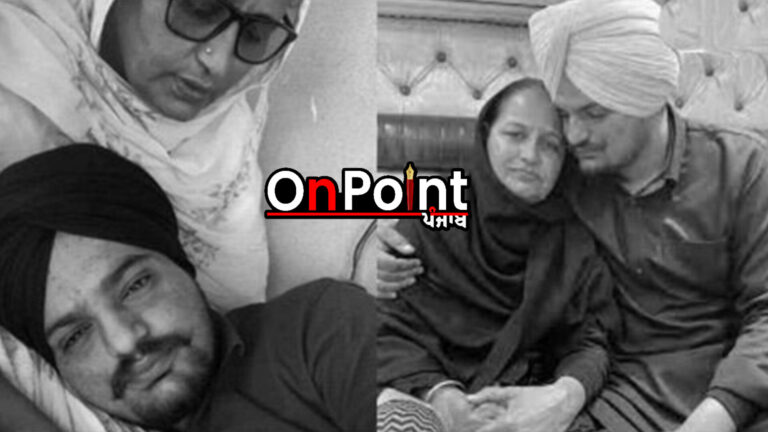 ਭਾਰਤੀ ਨਿਆਂ ਪ੍ਰਣਾਲੀ ਨੂੰ ਕੋਸਦਿਆਂ ਪਾਈ ਭਾਵੁਕ ਪੋਸਟ,ਸਿੱਧੂ ਮੂਸੇ ਵਾਲਾ ਦੀ ਮਾਤਾ ਨੇ,ਲਿਖਿਆ ‘ਪੁੱਤ, ਉਡੀਕ ਵੀ ਉਡੀਕ ਉਡੀਕ ਥੱਕ ਗਈ…