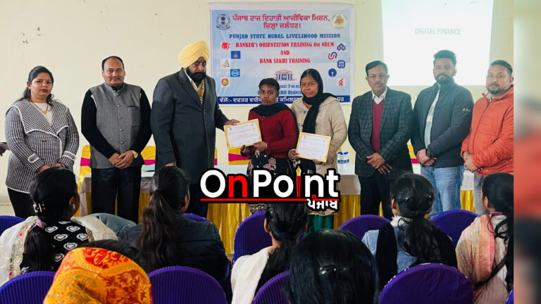 ਸਵੈ ਸਹਾਇਤਾ ਸਮੂਹਾਂ ਦੇ ਬੈਂਕਾਂ ’ਚ ਖਾਤੇ ਖੁੱਲ੍ਹਵਾਉਣ, ਮੈਂਬਰਾਂ ਦੇ ਬੀਮੇ, ਕੈਸ਼ ਕ੍ਰੈਡਿਟ ਲਿਮਟ ਆਦਿ ਕਾਰਜਾਂ ਸਬੰਧੀ ਦਿੱਤੀ ਸਿਖ਼ਲਾਈ