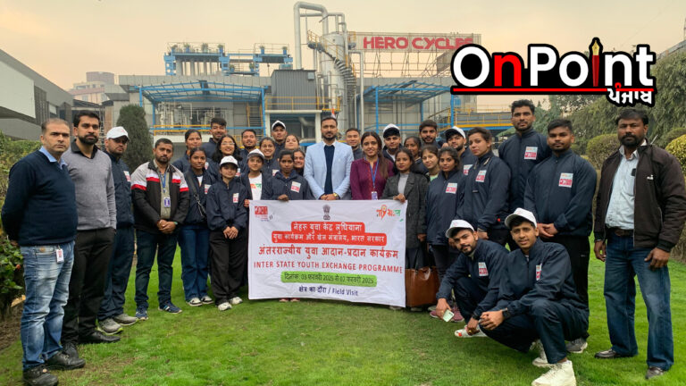 ਨਹਿਰੂ ਯੁਵਾ ਕੇਂਦਰ ਵੱਲੋਂ 5 ਦਿਨਾਂ ‘ਅੰਤਰਰਾਜੀ ਯੂਥ ਐਕਸਚੇਂਜ ਪ੍ਰੋਗਰਾਮ’ ਦਾ ਸਫਲ ਆਯੋਜਨ