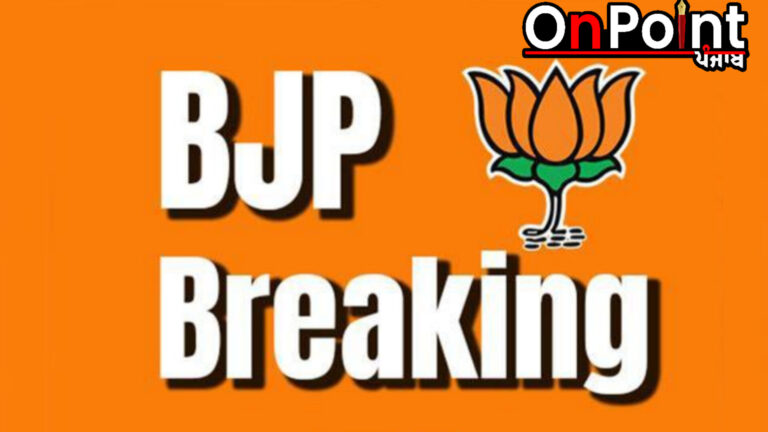 PM ਮੋਦੀ ਦੀ ਅਮਰੀਕਾ ਫੇਰੀ ਤੋਂ ਬਾਅਦ ਦਿੱਲੀ ਦੇ ਮੁੱਖ ਮੰਤਰੀ ਬਾਰੇ ਫੈਸਲਾ: ਦਿੱਲੀ ਭਾਜਪਾ ਪ੍ਰਧਾਨ ਨੇ LG ਤੋਂ ਮੰਗਿਆ ਸਮਾਂ