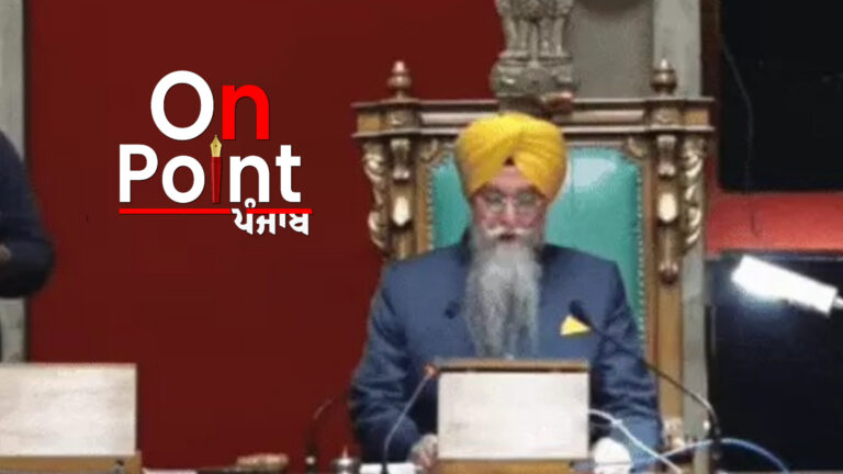 ਪੰਜਾਬ ਵਿਧਾਨ ਸਭਾ ਦਾ ਸੈਸ਼ਨ ਸ਼ੁਰੂ, ਡਾ. ਮਨਮੋਹਨ ਸਿੰਘ ਸਮੇਤ ਕਈ ਹਸਤੀਆਂ ਨੂੰ ਦਿੱਤੀ ਜਾ ਰਹੀ ਸ਼ਰਧਾਂਜਲੀ