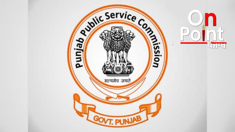 PPSC ਨੂੰ ਮਿਲੀ ਨਵੀਂ ਚੇਅਰਪਰਸਨ