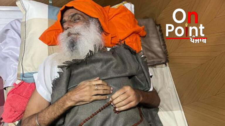 ਲਗਾਤਾਰ ਵਿਗੜ ਰਹੀ ਹੈ ਜਗਜੀਤ ਸਿੰਘ ਡੱਲੇਵਾਲ ਦੀ ਸਿਹਤ