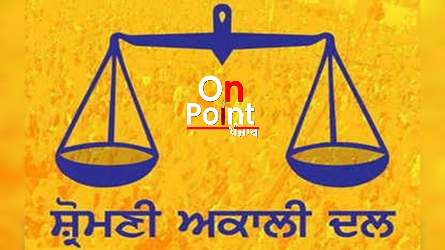 ਤੁਰੰਤ ਵਿਦਿਆਰਥੀਆਂ ਲਈ ਪੰਜਾਬੀ ਭਾਸ਼ਾ ਦਾ ਵਿਕਲਪ ਬਹਾਲ ਕਰੋ: ਡਾ. ਦਲਜੀਤ ਸਿੰਘ ਚੀਮਾ