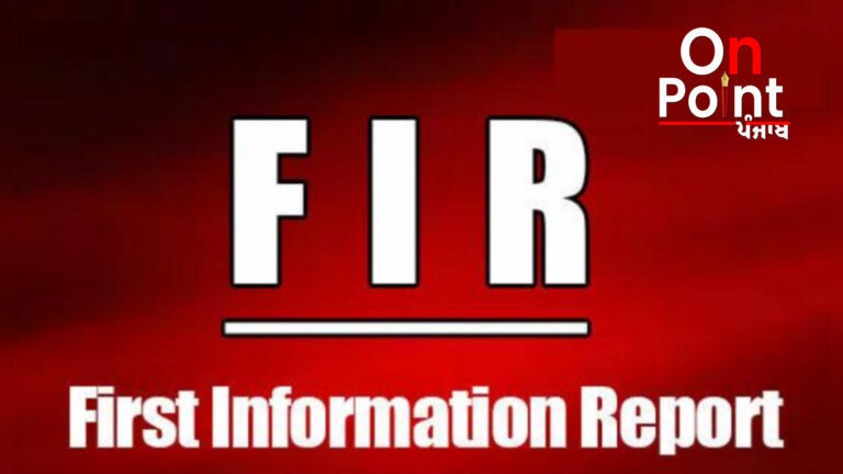 ਨਗਰ ਨਿਗਮ ਦੇ ਐਕਸੀਅਨ ਵਿਰੁੱਧ ਆਮਦਨ ਤੋਂ ਵੱਧ ਜਾਇਦਾਦ ਬਣਾਉਣ ਦੇ ਦੋਸ਼ ਹੇਠ ਮੁਕੱਦਮਾ ਦਰਜ ਵਿਜੀਲੈਂਸ ਵੱਲੋਂ