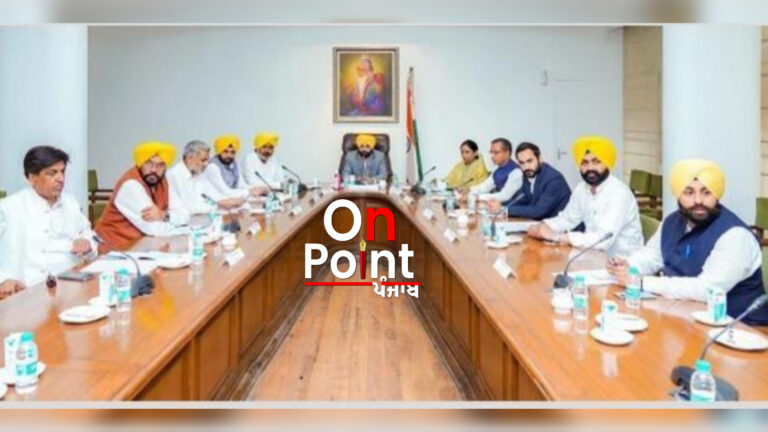 ਬਜਟ ਸੈਸ਼ਨ ਬਾਰੇ ਫੈਸਲਾ ਸੰਭਵ,ਪੰਜਾਬ ਕੈਬਨਿਟ ਦੀ ਮੀਟਿੰਗ ਅੱਜ