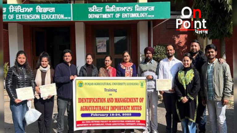ਪੀ.ਏ.ਯੂ. ਨੇ ਖੇਤੀ ਲਈ ਜ਼ਰੂਰੀ ਮਾਈਟਸ ਦੀ ਪਛਾਣ ਅਤੇ ਪ੍ਰਬੰਧਨ ਬਾਰੇ ਸਤ ਰੋਜ਼ਾ ਸਿਖਲਾਈ ਪ੍ਰੋਗਰਾਮ ਕਰਵਾਇਆ