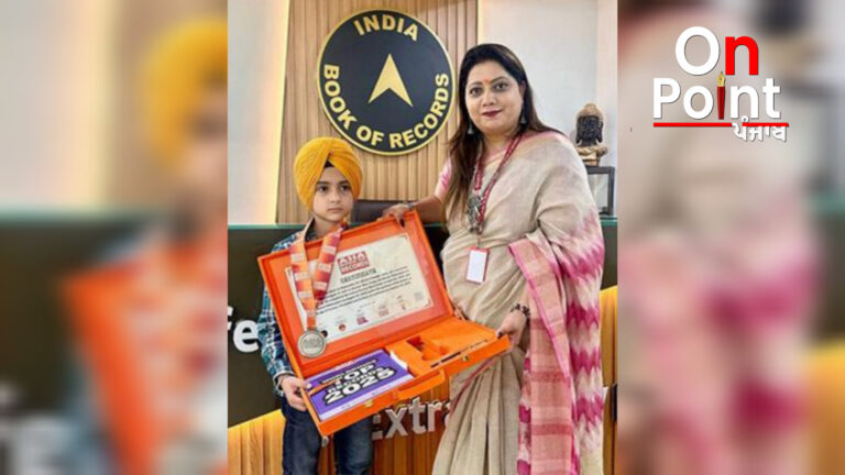 ਏਸ਼ੀਆ ਬੁੱਕ ਆਫ ਰਿਕਾਰਡ ਅਤੇ ਇੰਡੀਆ ਬੁੱਕ ਆਫ ਰਿਕਾਰਡ ਵਿੱਚ ਦਰਜ ਹੋਇਆ ਨਿੱਕੇ ਪਰਬਤਾਰੋਹੀ ਤੇਗਵੀਰ ਦਾ ਨਾਂਅ