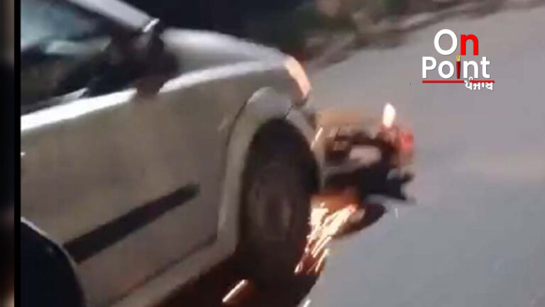 NRI ਨੇ ਉਡਾ ‘ਤੇ 2 ਬੰਦੇ, ਕਈ ਕਿਲੋਮੀਟਰ ਘੜੀਸਿਆ ਮੋਟਰਸਾਈਕਲ, ਮੰਜ਼ਰ ਵੇਖ ਸਹਿਮੇ ਲੋਕ