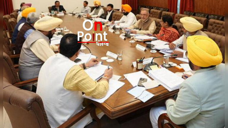 21 ਮਾਰਚ ਤੋਂ ਬਜਟ ਸੈਸ਼ਨ ਸੱਦਣ ਦੀ ਪ੍ਰਵਾਨਗੀ,CM ਮਾਨ ਦੀ ਅਗਵਾਈ ਹੇਠ ਕੈਬਨਿਟ ਵੱਲੋਂ