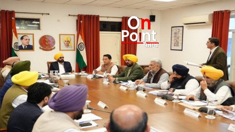 OTS ਸਕੀਮ ਦਾ ਨੋਟੀਫਿਕੇਸ਼ਨ ਕੀਤਾ ਜਾਰੀ