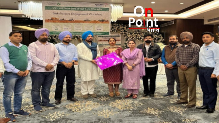 MLA ਗੁਰਦੇਵ ਮਾਨ ਨੇ ਵੀ ਕੀਤੀ ਸ਼ਿਰਕਤ,ਪਟਿਆਲਾ ਵਿਖੇ ਕਰਵਾਈ ਗਈ ਸਟੇਕਹੋਲਡਰ ਵਰਕਸ਼ਾਪ