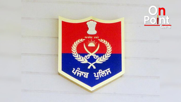ਪੰਜਾਬ ਪੁਲਿਸ ਮੁੱਖ ਮੰਤਰੀ ਭਗਵੰਤ ਸਿੰਘ ਮਾਨ ਦੇ ਨਿਰਦੇਸ਼ਾਂ ਅਨੁਸਾਰ ਪੰਜਾਬ ਨੂੰ ਨਸ਼ਾ ਮੁਕਤ ਸੂਬਾ ਬਣਾਉਣ ਲਈ ਵਚਨਬੱਧ