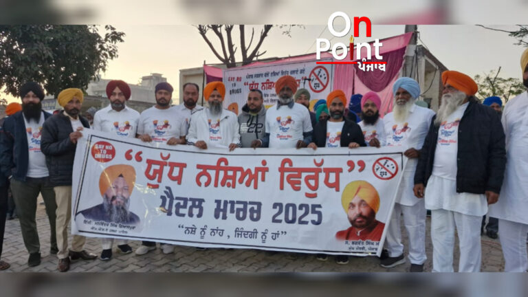 ਨਸ਼ਿਆਂ ਦੀ ਅਲਾਮਤ ਨੂੰ ਜੜ੍ਹੋਂ ਪੁੱਟਣ ਲਈ ਸਾਰਿਆਂ ਨੂੰ ਇੱਕਜੁਟ ਹੋ ਕੇ ਹੰਭਲਾ ਮਾਰਨ ਦੀ ਲੋੜ – ਮਨਵਿੰਦਰ ਸਿੰਘ ਗਿਆਸਪੁਰਾ