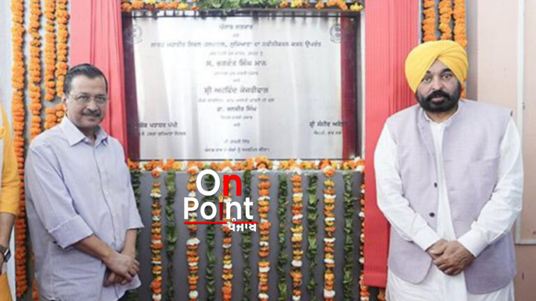 ਆਧੁਨਿਕ ਸਹੂਲਤਾਂ ਨਾਲ ਲੈਸ ਹਸਪਤਾਲ ਤੋਂ ਲੋਕਾਂ ਨੂੰ ਮਿਲੇਗਾ ਵੱਡਾ ਫਾਇਦਾ