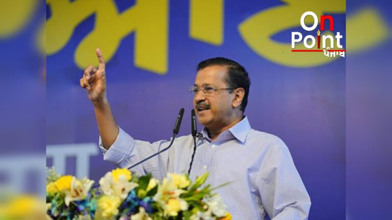 ਨਸ਼ਿਆਂ ਨਾਲ ਸਬੰਧਿਤ ਗਤੀਵਿਧੀਆਂ ਦੀ ਗੁਮਨਾਮ ਤੌਰ ‘ਤੇ ਕਰੋ ਰਿਪੋਰਟ, ਕੇਜਰੀਵਾਲ ਨੇ ਹੈਲਪਲਾਈਨ ਨੰਬਰ -9779100200 ਦੀ ਕੀਤੀ ਸ਼ੁਰੂਆਤ