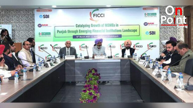 ਫੈਡਰੇਸ਼ਨ ਆਫ ਇੰਡੀਅਨ ਚੈਂਬਰਜ਼ ਆਫ ਕਾਮਰਸ ਐਂਡ ਇੰਡਸਟਰੀ ਨੇ ਚੰਡੀਗੜ੍ਹ ਵਿਖੇ ਕਰਵਾਈ ਕਾਨਫਰੰਸ