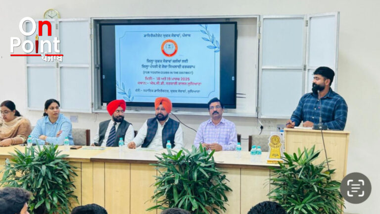 ਯੁਵਕ ਸੇਵਾਵਾਂ ਵਿਭਾਗ ਲੁਧਿਆਣਾ ਵੱਲੋਂ ਜ਼ਿਲ੍ਹਾ ਪੱਧਰੀ ਦੋ ਰੋਜ਼ਾ ਸਿਖਲਾਈ ਵਰਕਸ਼ਾਪ ਆਯੋਜਿਤ