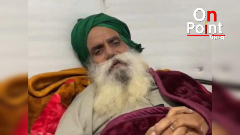 ਜਗਜੀਤ ਸਿੰਘ ਡੱਲੇਵਾਲ ਨੇ ਖਦਸ਼ਾ ਜਾਹਿਰ ਕੀਤਾ ਪੰਜਾਬ ਅਤੇ ਕੇਂਦਰ ਸਰਕਾਰ ਪ੍ਰਸ਼ਾਸਨਿਕ ਅਧਿਕਾਰੀਆਂ ਅਤੇ ਡਾਕਟਰਾਂ ਰਾਹੀਂ ਉਹਨਾਂ ਨੂੰ ਮਾਰ ਸਕਦੀਆਂ ਹਨ