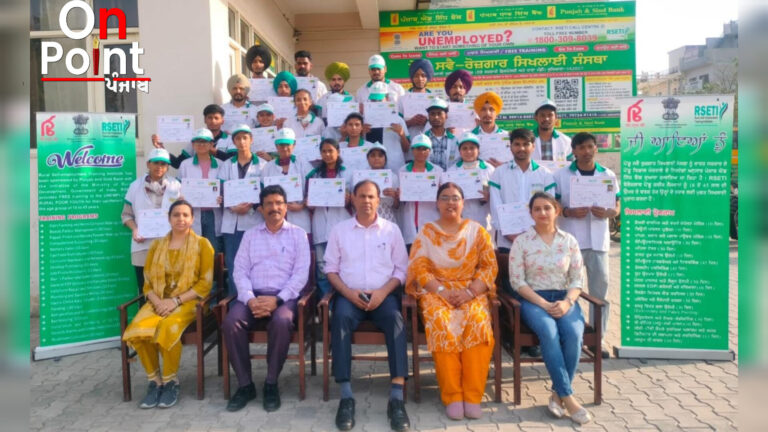 RSETI ਸਿਖਿਆਰਥੀ ਹੁਣ ਸਵੈ-ਰੁਜ਼ਗਾਰ ਲਈ ਤਿਆਰ ਹਨ