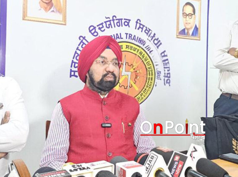 ਭਗਵੰਤ ਮਾਨ ਕੱਲ੍ਹ ITI ਦਾ ਕਰਨਗੇ ਉਦਘਾਟਨ