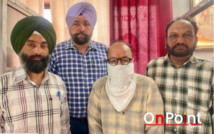 3.50 ਲੱਖ ਰੁਪਏ ਰਿਸ਼ਵਤ ਲੈਂਦਾ ਹੋਮਿਓਪੈਥਿਕ ਡਾਕਟਰ ਵਿਜੀਲੈਂਸ ਬਿਊਰੋ ਵੱਲੋਂ ਗ੍ਰਿਫ਼ਤਾਰ