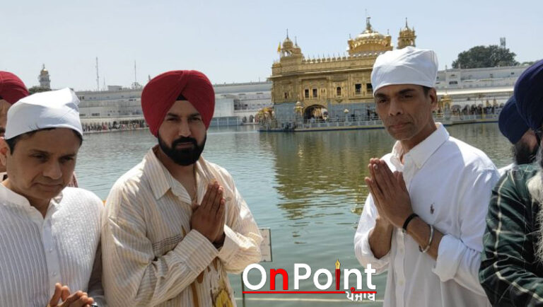 ਸੱਚਖੰਡ ਸ੍ਰੀ ਹਰਿਮੰਦਰ ਸਾਹਿਬ ਵਿਖੇ ਨਤਮਸਤਕ ਹੋਏ ਗਿੱਪੀ ਗਰੇਵਾਲ ਤੇ ਕਰਨ ਜੌਹਰ