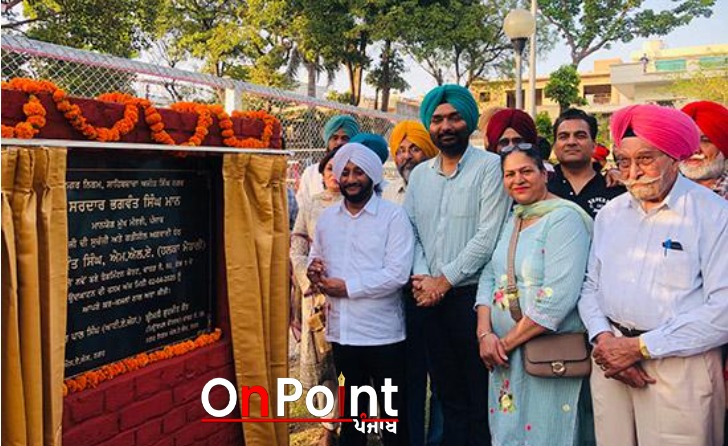 ਕੁਲੰਵਤ ਸਿੰਘ ਵੱਲੋਂ ਨਗਰ ਨਿਗਮ ਵੱਲੋਂ 10.71 ਲੱਖ ਰੁਪਏ ਦੀ ਲਾਗਤ ਨਾਲ ਤਿਆਰ ਬੈਡਮਿੰਟਨ ਕੋਰਟ ਦਾ ਉਦਘਾਟਨ